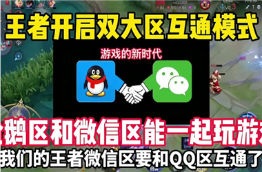 二四六天空好彩944cc资讯-新澳门免费准期期准怎么跨区组队